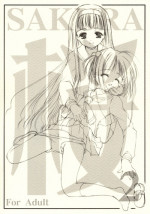 (C63) [Imomuya Honpo (Azuma Yuki)] SAKURA 2 (Card Captor Sakura)