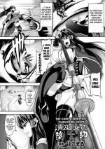 [Hakomaru] Seimiko no Dain | The Chaste Priestess' Submission Crest (Kukkoro Heroines Vol. 25) [English] [Kuraudo] [Digital]