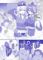 [Hiiragi Popura] Halloween wa Hyoui ni Goyoujin