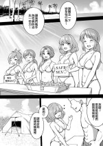 [Okiha] Keimou (THE IDOLM@STER CINDERELLA GIRLS) [Chinese] [纯情志保P汉化]