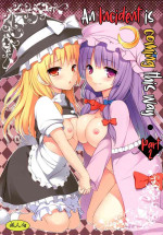 [PiT (Natsuki Shuri)] Ihen ga Michi o Yattekuru・Ketsu (Touhou Project) | An Incident Is Coming This Way・Part 2 [English] [Black Grimoires] [Digital]