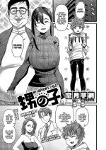 [Satsuki Imonet] Oi no ko | My Nephew’s Child (Comic G-Es Vol. 5) [English] [Coffedrug] [Digital]