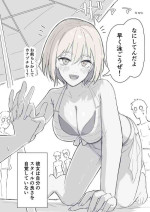 [Takeya] Jibun no Style no Yosa o Wakattenai Kanojo