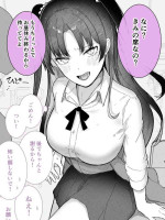 [Takeya] Tsukiatteru no Naisho dakara Minna no Mae de Kitsuku Atatte Shimau Gal