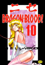 (C61) [LTM. (Taira Hajime)] Nise DRAGON BLOOD! 10 [Chinese][WindSong个人汉化]
