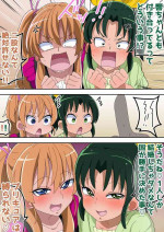 futari de ichakyua