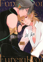 [NK_DISK (neko)] Fureru Kyori (Genshin Impact)