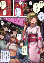 [R.S.I. (Rim)]On'nanoko shatekida yo, yo tto ide!