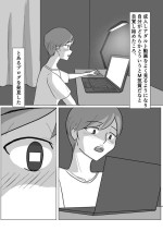 [ma-kuaruya] boku ga ashi feti mitu gi mazo ni o tiru made