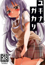 (C97) [Felcferc (Yabai Yuuta)] Yukina Gakari (BanG Dream!)