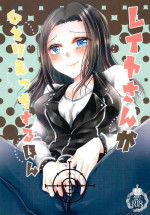 (BanG Dreamer's Party! 11th STAGE) [Thrylos (Suu)] Layer-san ga Hitori Ecchi Suru Hon (BanG Dream!)