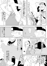 [5ナン] ナルサク漫画 (Naruto)