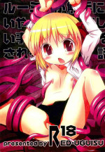 (Reitaisai 9) [RED-UGUISU (Yakuwa Ken)] Rumia ga Shokushu ni Iyarashii Koto sareru Hanashi (Touhou Project)