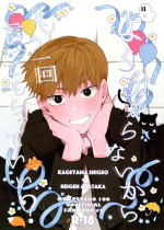 [Obake sozai binīru (wewo)] yokuwakaranai kara mōikkai itte moratte ī? (Mobusaiko 100)