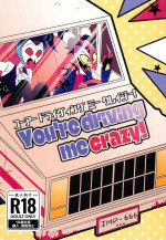 (COMIC CITY SPARK 18) [Rouho Anko-ya (anko)] You’re driving me crazy! (Helluva Boss)