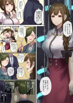 [R.S.I. (Rim)]Chie no mi o tabeta kikai wa