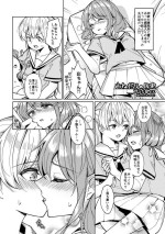 A Convenient Excuse (BanG Dream!)