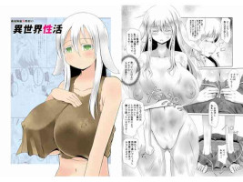 [不確定空間] 最強無敵升野郎の異世界性活