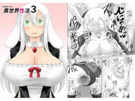 [不確定空間] 最強無敵升野郎の異世界性活3