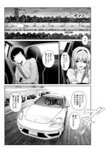 [Mikuni Mizuki] Shokuba no Senpai: Senpai-tachi to Golf 3