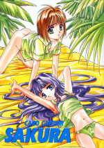[Jiyuugaoka Shoutengai (Hiraki Naori)] Cardcaptor Sakura Act 3 Green Version (Card Captor Sakura)