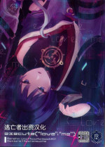 [おなかすいた。 (roge)] execute(“love”，“me”) (原神) [Chinese] [逃亡者×真不可视汉化组]