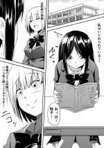 [女による女への陵辱] 苛められた過去の復讐 同級生SM変態責め