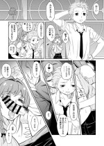 [YOU2]みたま壮月のちょっとエッチな漫画(Magia Record: Puella Magi Madoka Magica Side Story)