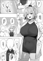 [Hotate-chan] Mad Scientist [Chinese]
