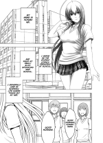 [Crimson] Koe no Dasenai Joukyou De Massage de Kanjiru Onna-tachi -Honami Nei Hen- [English][CulturedCommissions]