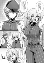 [Bareisho Tarou] Onna Kantoku Vtuber, Buin o Shidou suru (Nui Sociere)