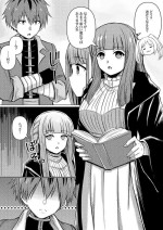 [Bareisho Tarou] Fern, Stark ni Wakarasareru (Sousou no Frieren)