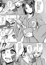 [Bareisho Tarou] Yamato Mikoto, Bousou shita Bell-kun ni Osowareru (Dungeon ni Deai o Motomeru no wa Machigatteiru Darou ka)