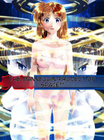 [Shinenkan (Toki)] Uchuu no Mannequin Keikaku ichigoreader