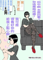 [ヘキソキナーゼ]娘の旦那を寝取り代理出産する母親![中国翻译]