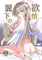 (C102) [CHIEUCHI (Bone Hiko)] Yokujou Yokka no Seitokai (Blue Archive)