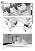 [Harumare]Yuki ni Utaeba | 夜雪颂歌 [中文翻译] [吗喽汉化组]