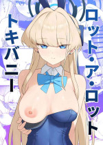 [Hinabeniiru] Lot A Lot Toki Bunny (Blue Archive)