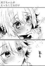 [Shuri] Futago-chan ga Ecchi Shiteru dake (Genshin Impact)