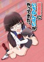 [yubatoro] Toshoshitsu ni Ichinensei ga Yatte Kita.
