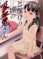[Yamato Akira] Tonari no Seki no Kyuuketsuki-san
