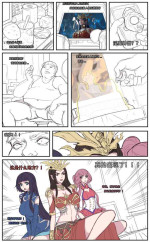 [Bbbs] 斗破肥宅三女无码版