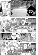 [にしまきとおる]SCENE017_As_the_First_night_of_the_Honeymoon[中国翻译]
