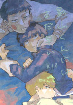 [Zenmai (Sei)] Kageyama-kun niwa mada hayai (Mob Psycho 100)