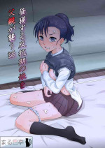 [Marumitei] hirune suru hankō-ki no musume o chichioya ga osou hanashi