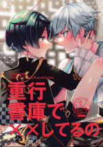 (Kami no Eichi) [Kuensan1350 (Kusothumu)] Shigeyuki Shoko de xx Shiteru no (Genshin Impact)
