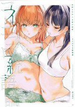 (Bokura no Love Live! 41) [virophilia (Orihi Chihiro)] コイゴコロ統語論 (Love Live! Hasunosora Jogakuin School Idol Club)