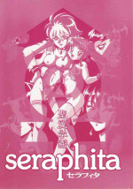 [Space Project] Seiyoku Gakuen Seraphita (NEC PC-9801) (Manual/Art) (1997)