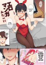 [Spiritus Tarou] Ero Manga Mitai ni | Like in the Eromanga (Suki no Toiki) [English] [Digital]