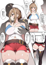 [Enishi] Ryza-chan ni Renkinjutsu o Oshieyou Manga (Ryza no Atelier)